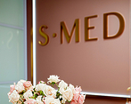 Фото клиники Клиника S-Med (Эс-мед) — №2