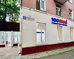 Фото клиники 100Med (Стомед) на Октябрьский пр. 49 — №1