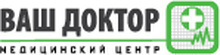 Ваш доктор на Новогодней