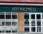 Фото клиники АтласМед — №1