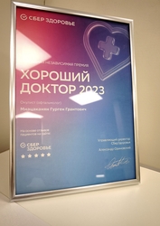 Фото клиники Центр Зрения и оптики ОчЁчник — №14