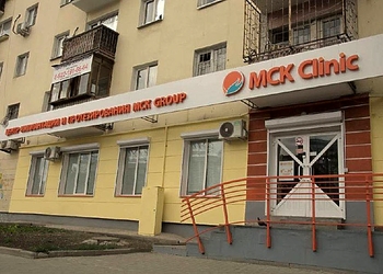 Фото клиники Стоматология MCK clinic — №1