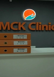 Фото клиники Стоматология MCK clinic — №2