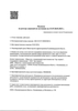 Лицензия клиники Арс Медика на Московском (правое крыло) — — №3