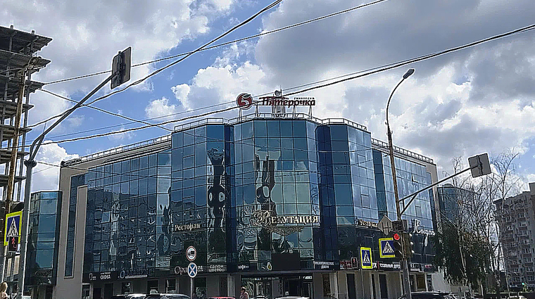 Фото клиники Центр диагностики Радиум — №1