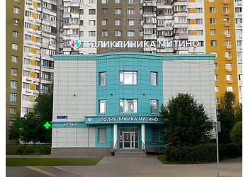 Фото клиники Поликлиника Митино — №40