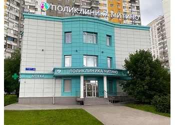 Фото клиники Поликлиника Митино — №41