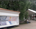 Фото клиники Кабинет лечения боли — №1