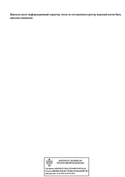 Фото клиники Клиника Норис на Элеваторной — №2