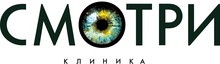 Офтальмологическая клиника Смотри