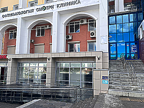 Фото клиники Офтальмологическая клиника Смотри — №1