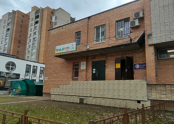 Фото клиники Медицинский центр Ваш Доктор — №2