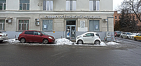 Фото клиники МОА Clinic (МОА Клиник) — №1