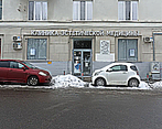 Фото клиники МОА Clinic (МОА Клиник) — №1