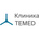 Клиника TEMED (Темед)