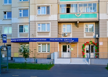 Фото клиники Premium Smile (Премиум Смайл) — №1