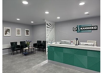 Фото клиники Д-Клиника — №5