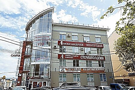 Фото клиники Александрия на Гагарина — №1
