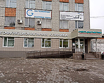 Фото клиники Спектр-Диагностика Брянск — №1