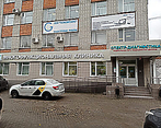 Фото клиники Спектр-Диагностика Брянск — №3
