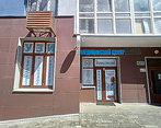 Фото клиники Медицинский центр Ю-Медик — №1