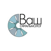 Ваш офтальмолог