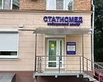 Фото клиники СтатисМед — №1