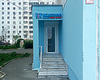 Фото клиники Поликлиника Медсемья — №1