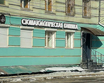 Фото клиники Perfetto Clinic (Перфетто Клиник) — №1