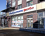 Фото клиники МастерСлух Калининград — №1