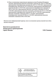 Лицензия клиники Будь здоров Казань — № Л041-01126-23/00563326 от 23 декабря 2020