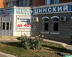 Фото клиники ВДЦ на Тельмана — №1