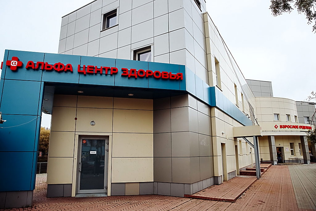 Лазерные центры минска. Лазерные центры минска