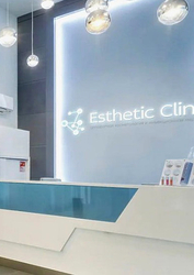 Фото клиники Esthetic Clinic (Эстетик клиник) на Митинской — №2