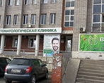 Фото клиники Стоматологическая клиника ВОКА — №1
