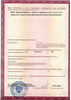 Лицензия клиники Дневной стационар — № ЛО-57-01-000968 от 15 марта 2016