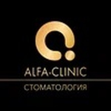 Альфа-Клиник