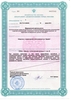 Лицензия клиники СМ-Клиника в Старопетровском проезде (быв. Космонавта Волкова) — — №5