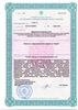 Лицензия клиники СМ-Клиника в Старопетровском проезде (быв. Космонавта Волкова) — — №6
