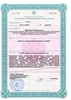 Лицензия клиники СМ-Клиника в Старопетровском проезде (быв. Космонавта Волкова) — — №7