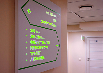 Фото клиники СМ-Клиника в Старопетровском проезде (быв. Космонавта Волкова) — №8