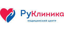 Медицинский центр РуКлиника