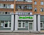 Фото клиники Клинико-диагностический центр Эндомед — №1