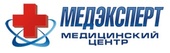 Медицинский центр МедЭксперт