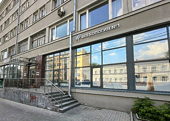 Фото клиники Флебология №1 (Серебренниковская) — №1