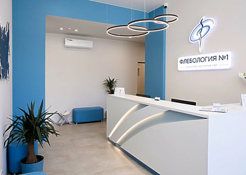 Фото клиники Флебология №1 (Серебренниковская) — №3