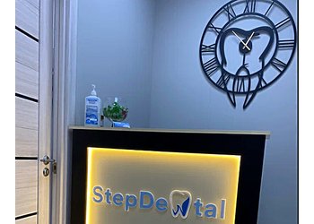 Фото клиники StepDental (СтепДентал) на Тихонравова — №2