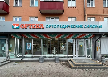 Фото клиники ОРТЕКА Люберцы — №2