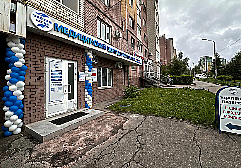 Фото клиники Медицинский центр Чистая кожа на Родионова — №1