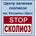 Центр лечения сколиоза Шрот
